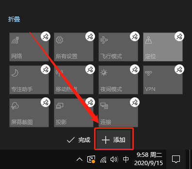 Win10專業(yè)版沒有wlan選項怎么辦？