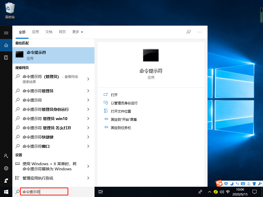 Win10專業(yè)版沒有wlan選項怎么辦？