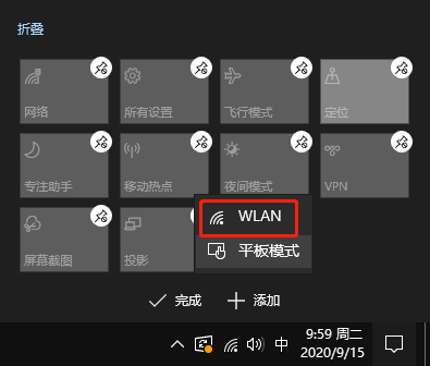 Win10專業(yè)版沒有wlan選項怎么辦？