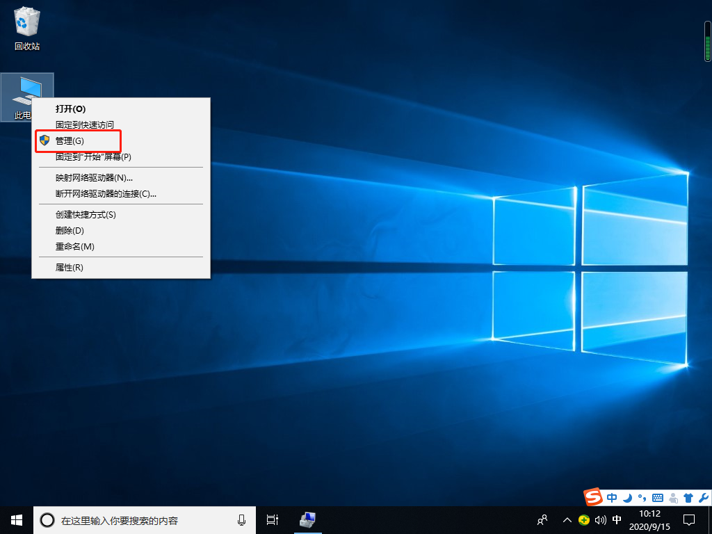 Win10專業(yè)版沒有wlan選項怎么辦？