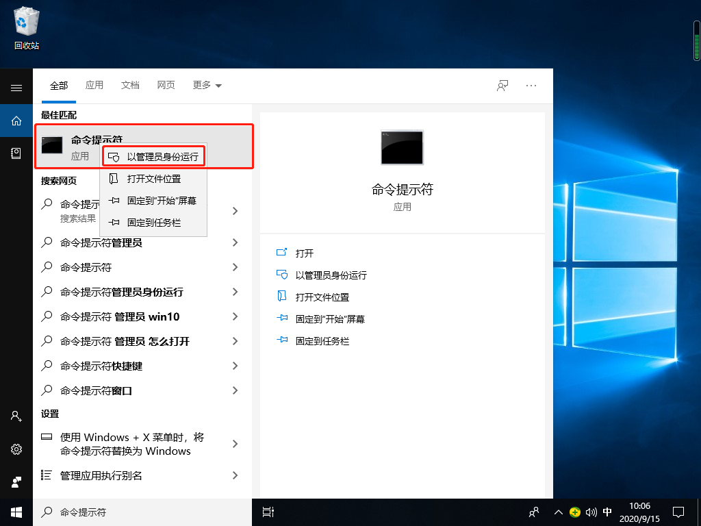 Win10專業(yè)版沒有wlan選項怎么辦？