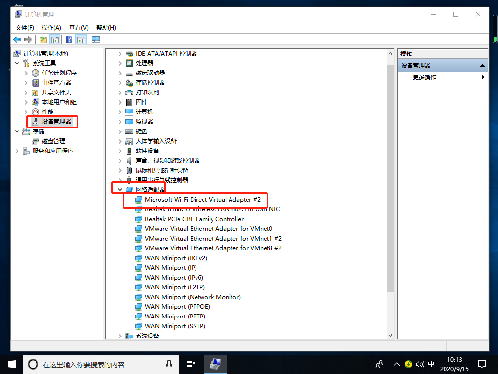 Win10專業(yè)版沒有wlan選項怎么辦？