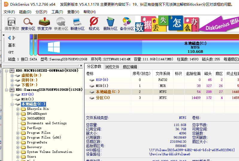 Win10系統(tǒng)擴(kuò)展C盤仍然是灰色怎么辦？