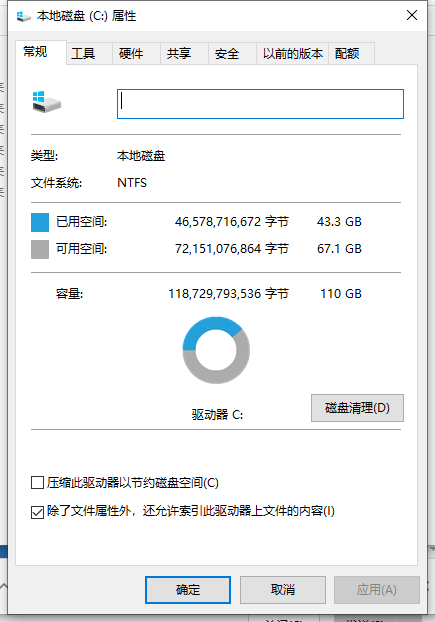 Win10系統(tǒng)擴(kuò)展C盤仍然是灰色怎么辦？