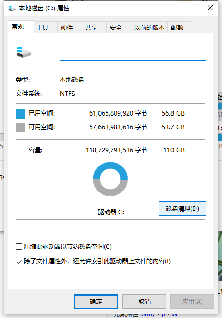 Win10怎么使用bat文件一鍵清理電腦系統(tǒng)垃圾?