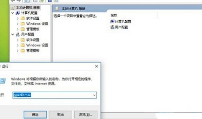 Win10家庭版沒有組策略編輯器怎么辦？