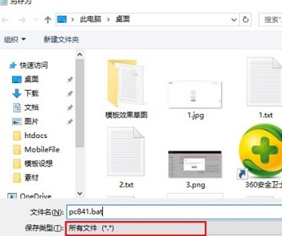 Win10家庭版沒有組策略編輯器怎么辦？