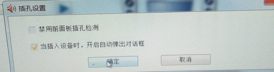 Win7旗艦版沒有聲音怎么回事？