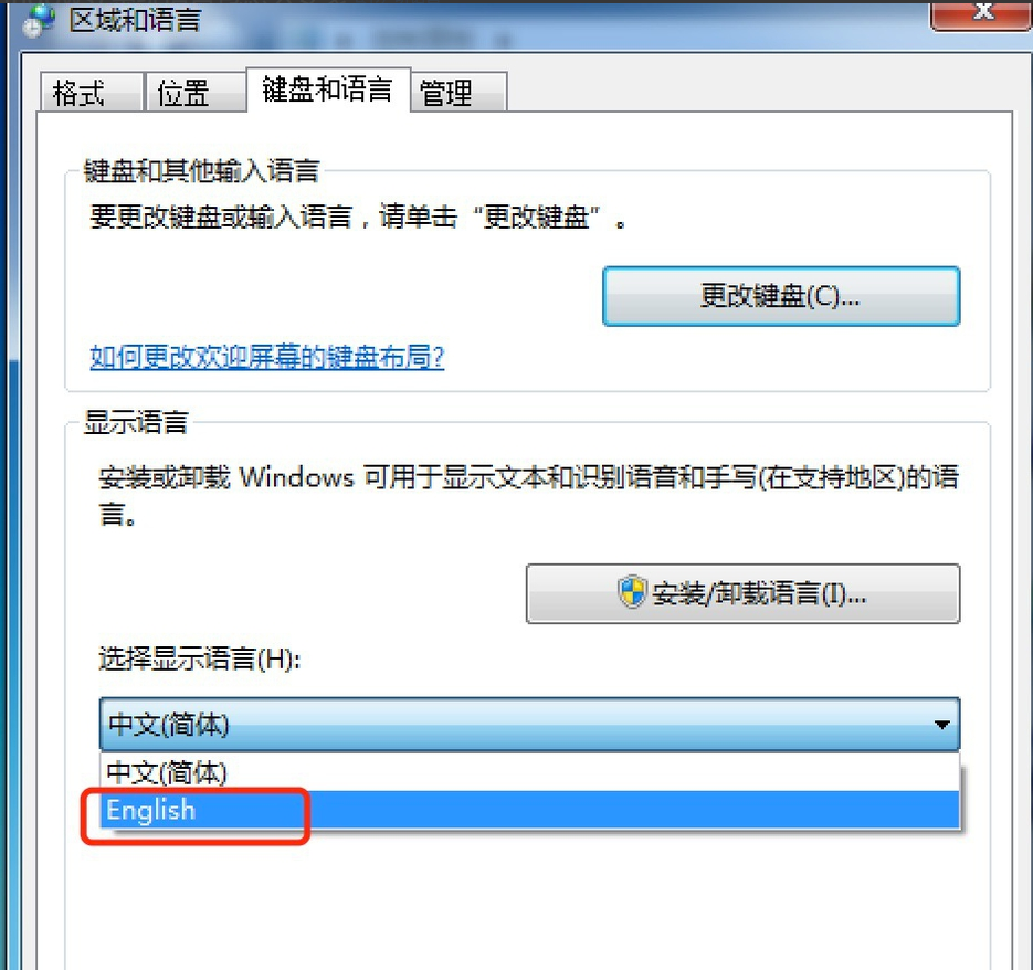 Win7旗艦版怎么安裝語言包？