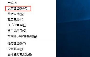 Win10 u盤驅(qū)動異常怎么辦？Win10 u盤驅(qū)動異常解決方法