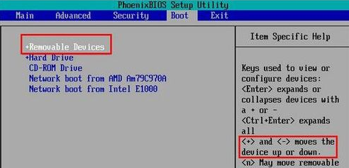 u盤重裝系統(tǒng)Win7 bios怎么設(shè)置？