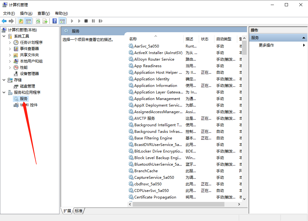 Win10事件日志服務不可用怎么辦？