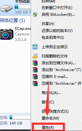 Win7旗艦版系統(tǒng)應(yīng)該如何優(yōu)化？