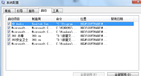 Win7旗艦版系統(tǒng)應(yīng)該如何優(yōu)化？