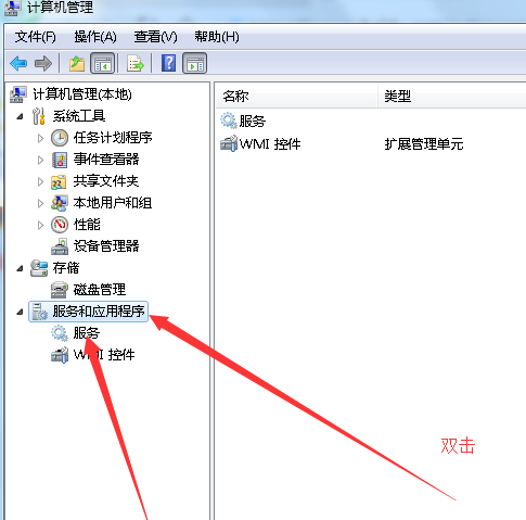 Win7旗艦版系統(tǒng)應(yīng)該如何優(yōu)化？