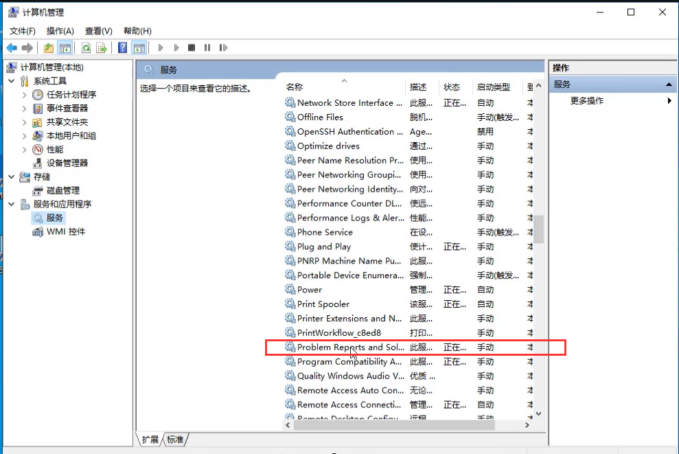 Win10系統屏幕一閃一閃的黑屏怎么辦？