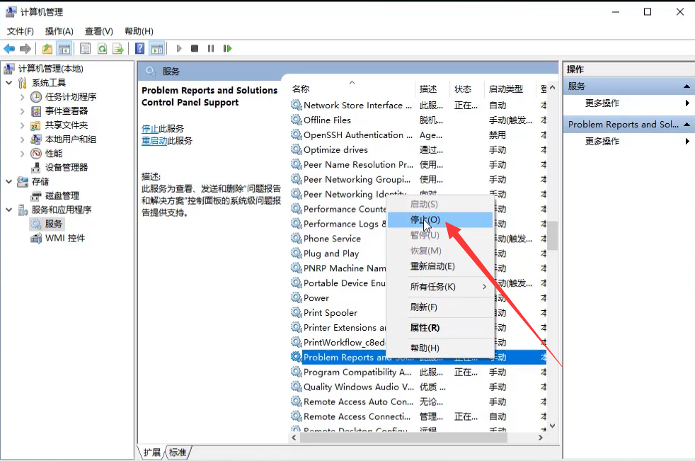 Win10系統屏幕一閃一閃的黑屏怎么辦？