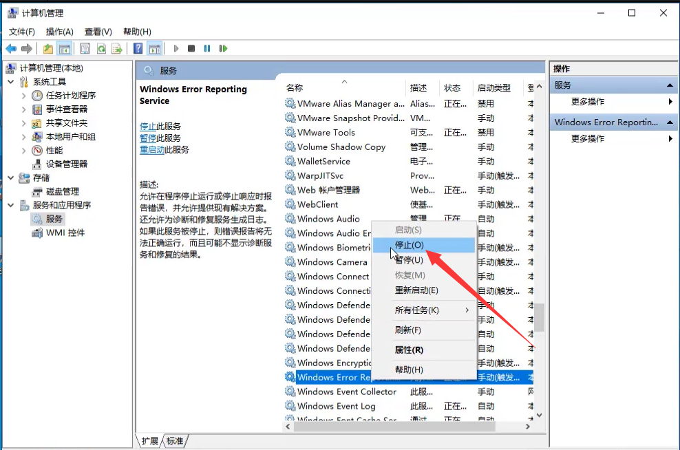 Win10系統屏幕一閃一閃的黑屏怎么辦？