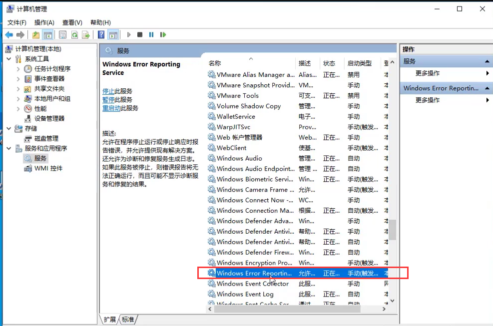 Win10系統屏幕一閃一閃的黑屏怎么辦？
