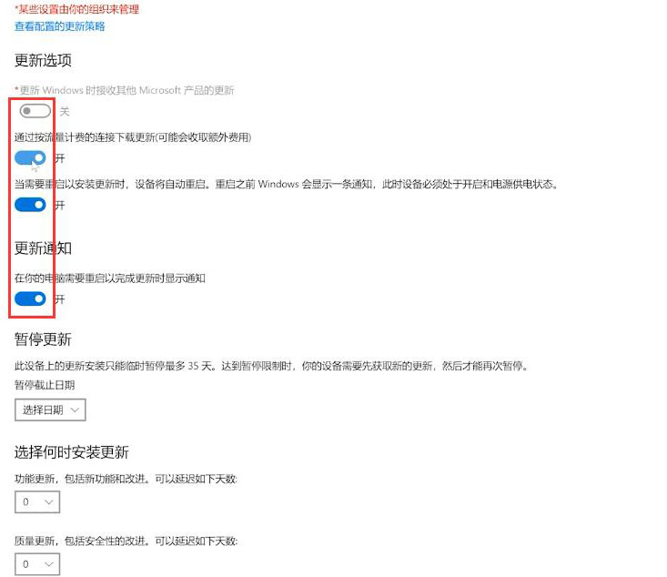 Win10專業(yè)版怎么禁止電腦自動(dòng)更新?