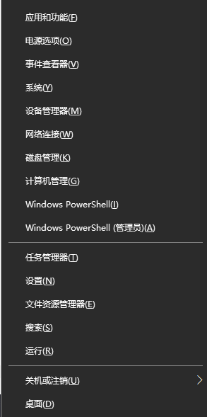 Win10專業(yè)版任務(wù)欄隱藏了怎么還原顯示出來?