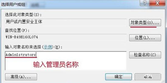 Win7旗艦版時(shí)間修改不了怎么解決？