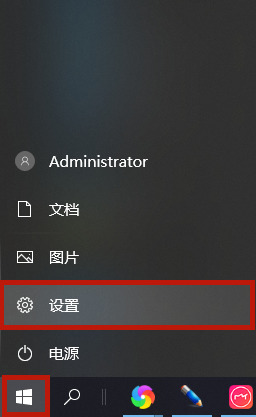 Win10專業(yè)版怎么隱藏任務(wù)欄的圖標？