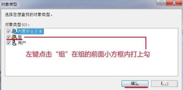 Win7旗艦版時(shí)間修改不了怎么解決？