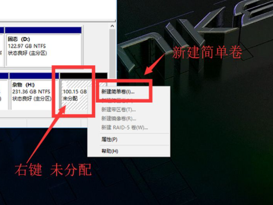 怎么使用Win10電腦自帶的磁盤分區功能進行磁盤分區？
