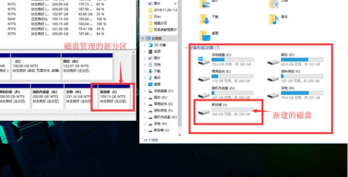 怎么使用Win10電腦自帶的磁盤分區功能進行磁盤分區？
