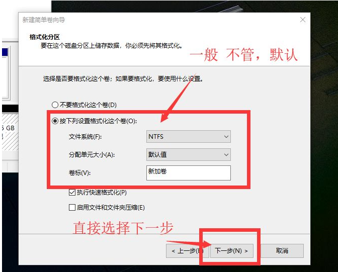 怎么使用Win10電腦自帶的磁盤分區功能進行磁盤分區？