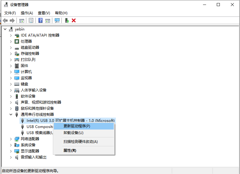 Win10系統重裝之后USB不能使用要怎么解決？