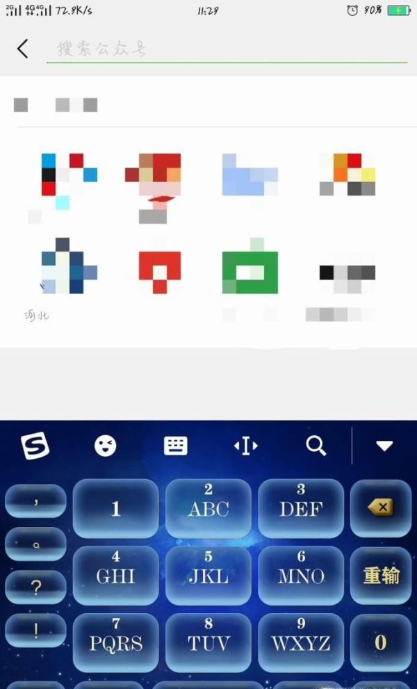 怎么用淘寶優(yōu)惠券小程序？