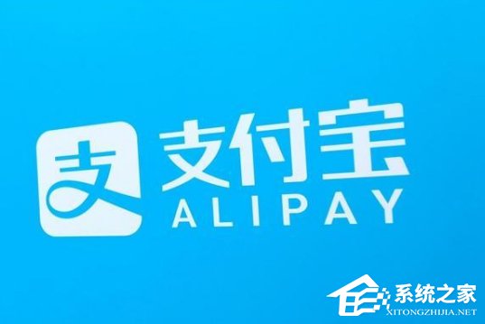 支付寶如何刷臉申報(bào)個(gè)稅 支付寶12萬(wàn)個(gè)稅刷臉申報(bào)過(guò)程詳解