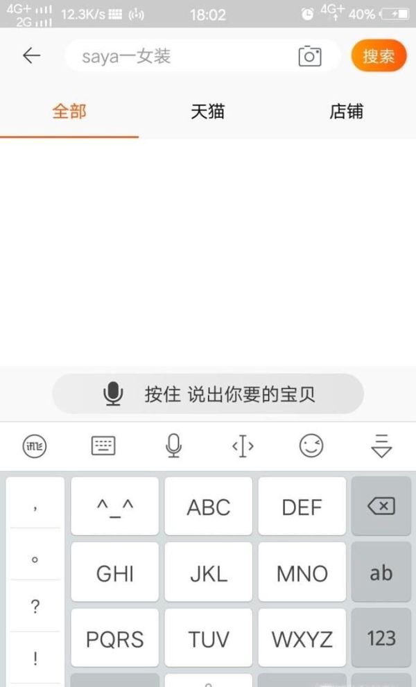 如何在淘寶上買東西？買到的東西在哪可以查看？