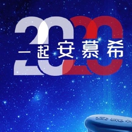 支付寶安慕希ar圖片 安慕希額外?？⊕吒８咔宕髨D專用