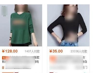 在網上淘寶里怎么買衣服？
