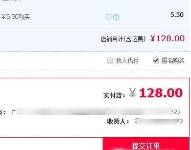 在網上淘寶里怎么買衣服？