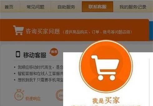 在淘寶購物受騙，如何維權？