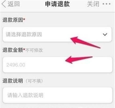 在淘寶購物受騙，如何維權？