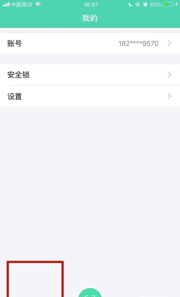 支付寶的寶令動態(tài)口令怎么獲取