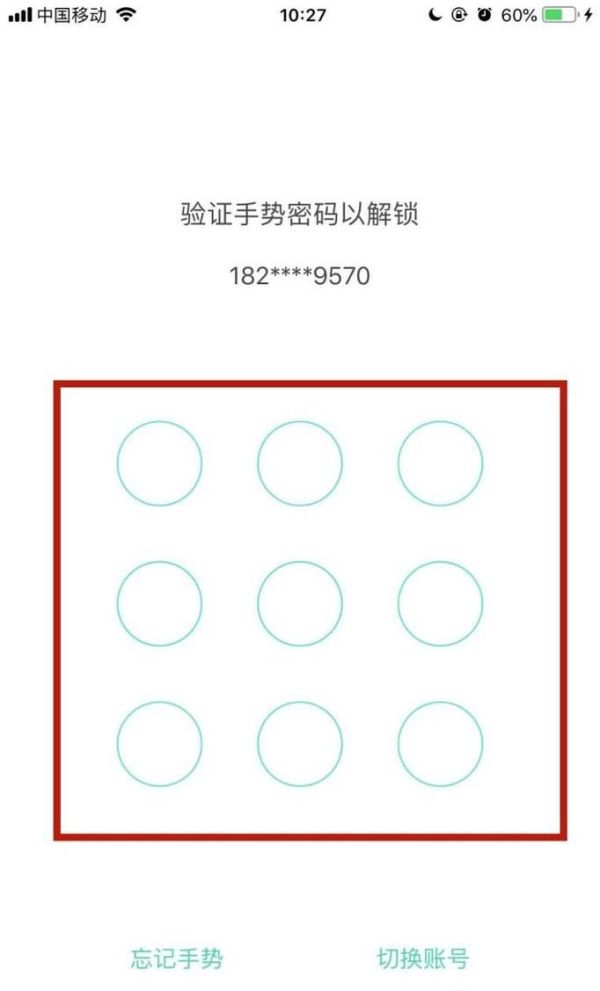 支付寶的寶令動態(tài)口令怎么獲取