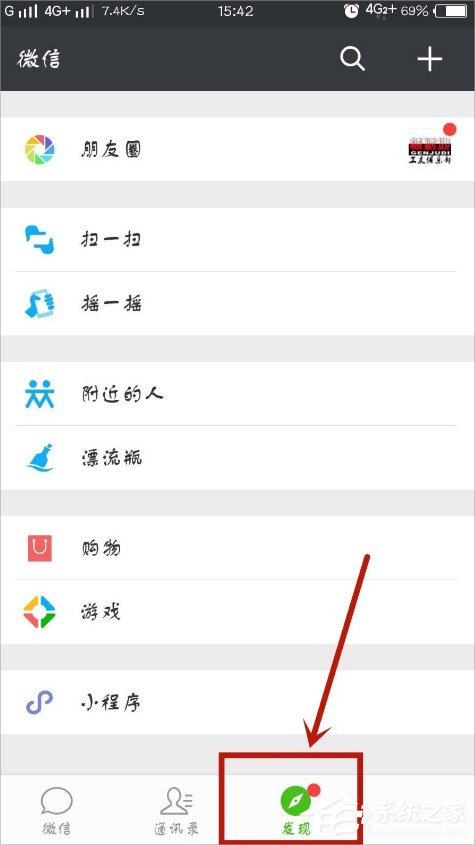 微信口令紅包怎么發？