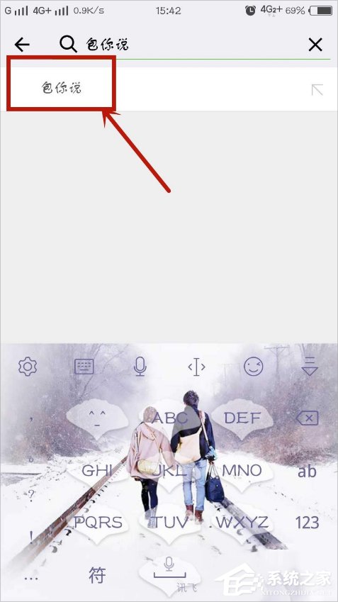 微信口令紅包怎么發？