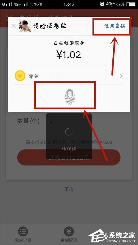 微信口令紅包怎么發？