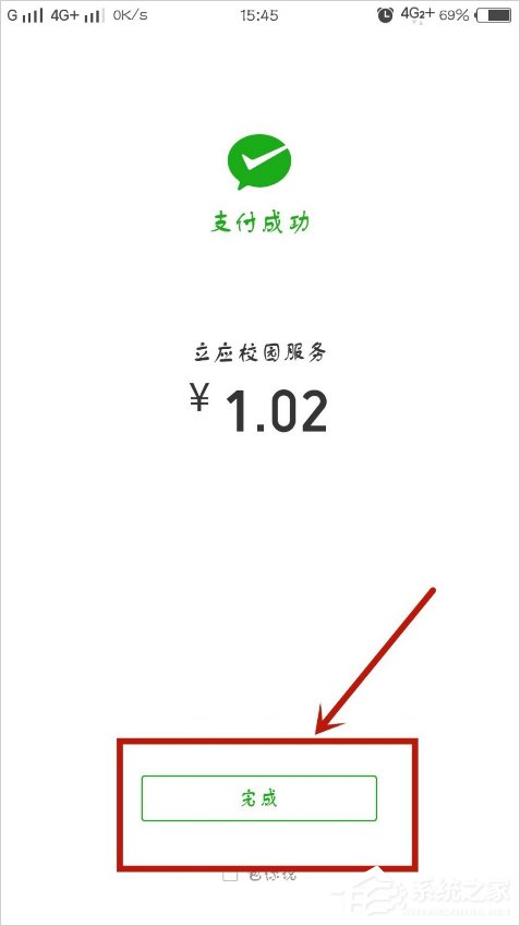 微信口令紅包怎么發？