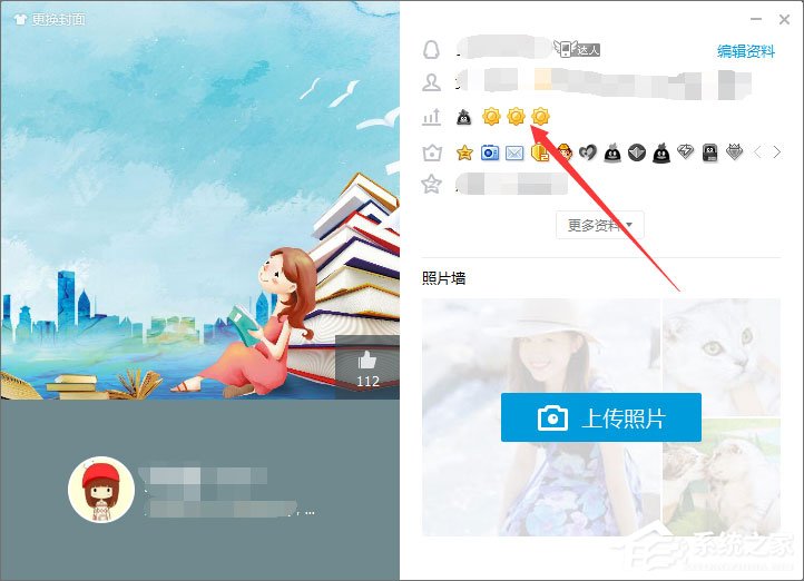qq等級有什么用？qq等級有什么特權(quán)？