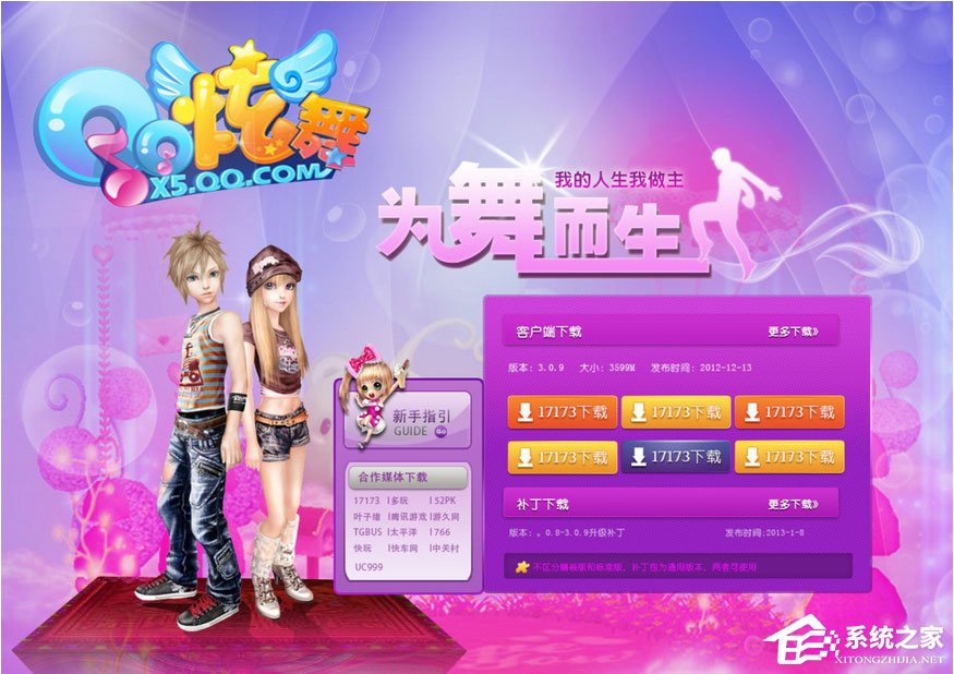 qq等級有什么用？qq等級有什么特權(quán)？