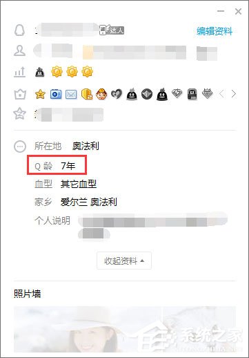 qq等級有什么用？qq等級有什么特權(quán)？