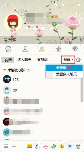 qq等級有什么用？qq等級有什么特權(quán)？